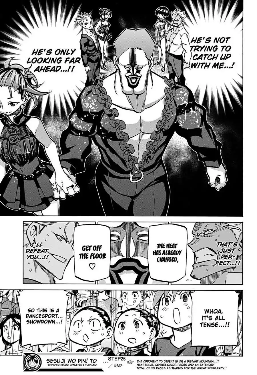 Seshiji o Pin! to - Shikakou Kyougi Dance-bu e Youkoso Chapter 25 20